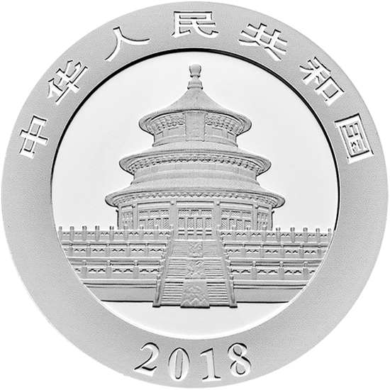 2018-30-gr-chinese-silver-panda_reverse