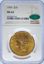 6262687012_obverse