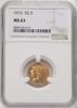 8209145013_obverse