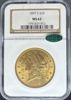 1751831012_obverse