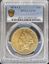 Picture of 1874-CC $20 Liberty AU55 PCGS