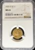 6818579007_obverse