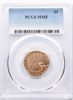 CGT5IND61_obverse