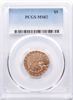 CGT5IND62_obverse