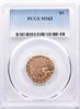 CGT5IND63_obverse