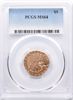 CGT5IND64_obverse