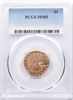 CGT5IND65_obverse