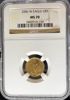 3402914158_obverse