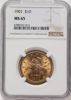 6785767013_obverse