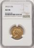 8242340002_obverse