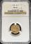 4263657005_obverse