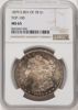 8242467005_obverse