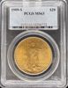 18296772_obverse