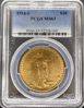 32206165_obverse