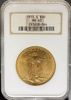293608044_obverse