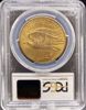 Picture of 1924 $20 St Gaudens MS63 PCGS